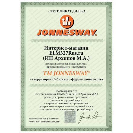 Набор молоток пневматический Jonnesway JAH-6833HK 2100 уд/мин., патрон H10, с насадками, 8 предметов