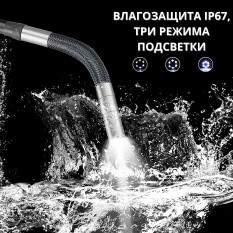 Видеоэндоскоп управляемый RosDiag Y400 (3.9 мм, зонд 1 метр)