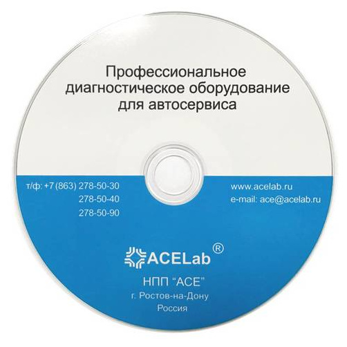 Программный модуль &amp;quot;RP1210 (CAN)&amp;quot; для сканера АВТОАС-КАРГО