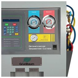 GrunBaum AC8000S BUS - станция для заправки кондиционеров