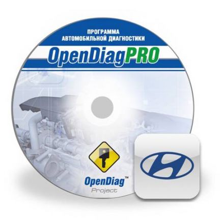 Программный модуль Hyundai для OpenDiag