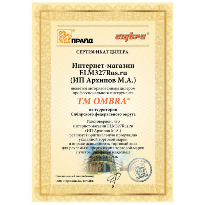 Динамометрический ключ Ombra A90038 1/4&amp;quot;DR, 5-25 Нм