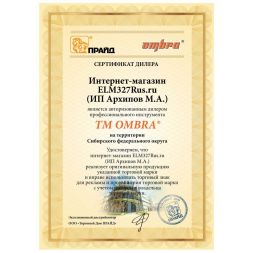 Пресс гидравлический напольный OMBRA OHT610M, 12 т.
