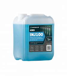 Жидкость тестовая для форсунок GrunBaum INJ100, 5 л.