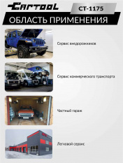 Тестер для проверки герметичности системы охлаждения Car-Tool