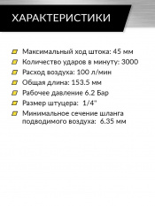 Приспособление для притирки клапанов Car-Tool
