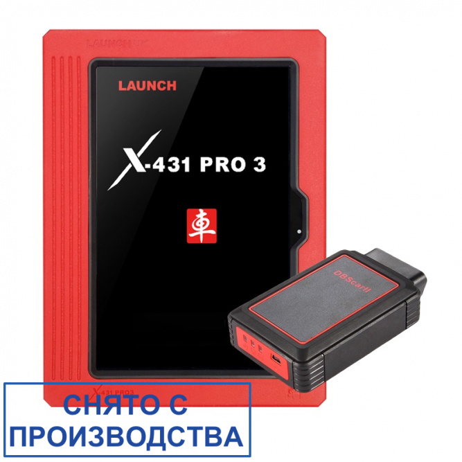Диагностический сканер LAUNCH X431 Pro 3 (Версия 2016)