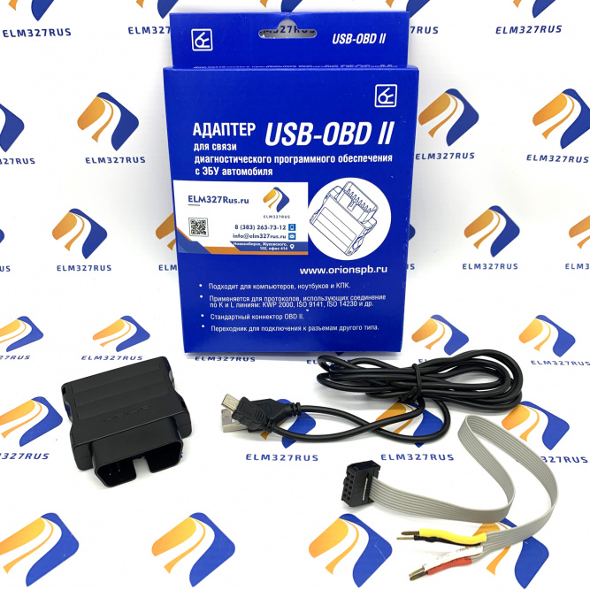 Диагностический адаптер K-line (оригинальный чип FTDI)